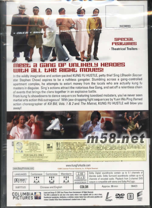 功夫 電影DVD專輯背面圖片