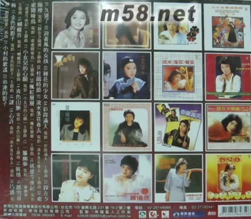 遇見真情1974-1990專輯背面圖片