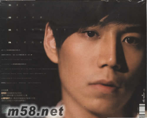 夏雨詩(單曲)專輯背面圖片