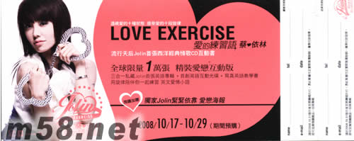 愛的練習語 精裝愛戀互動(A款)(臺灣預購限量版)預購單圖片