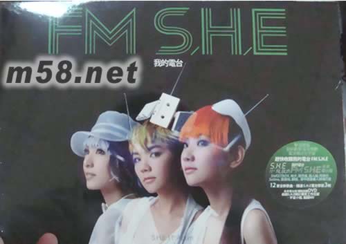 我的電臺FM S.H.E (未來電臺香港版)專輯正面圖片