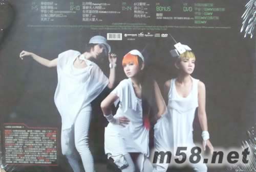 我的電臺FM S.H.E (未來電臺香港版)專輯背面圖片