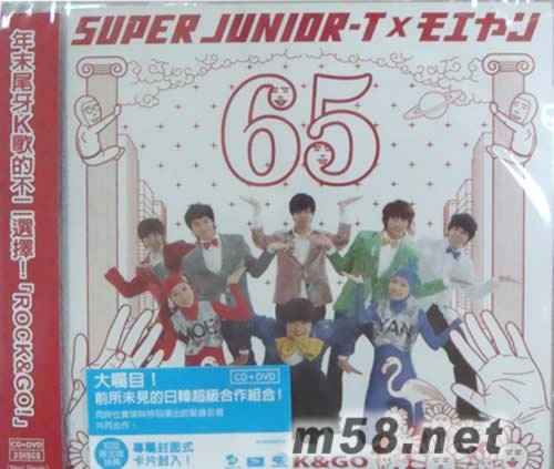 ROCK&GO!(CD+DVD臺灣初回限定版)專輯正面圖片