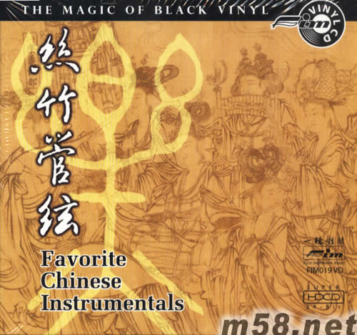 絲竹管弦HDCD專輯正面圖片