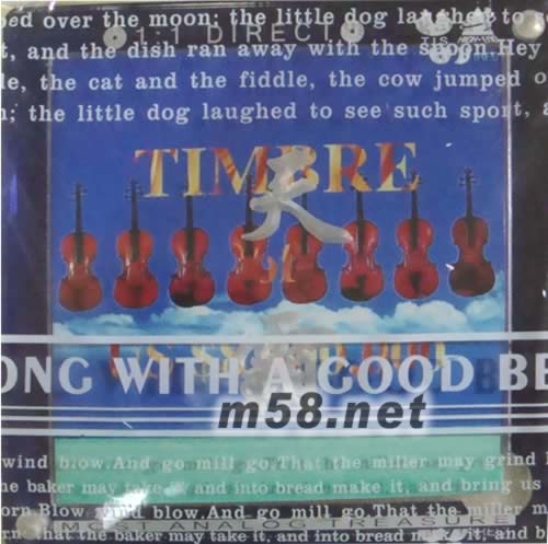 天霸(小提琴)母帶直刻CD專輯正面圖片