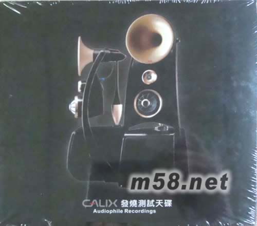 CALIX發燒測試天碟專輯正面圖片