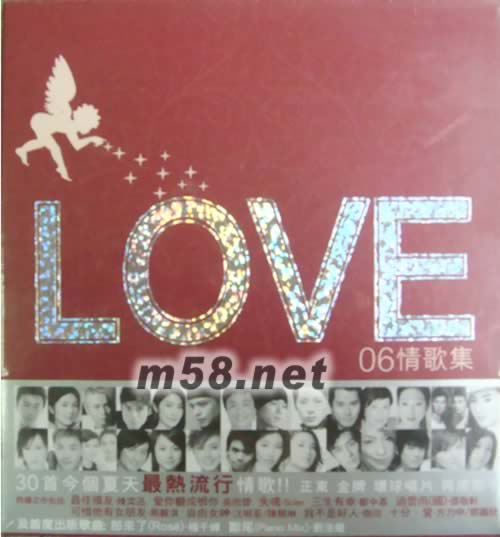LOVE 06情歌集專輯正面圖片