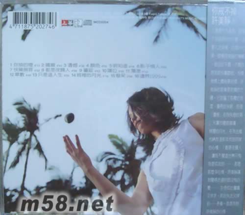 REVIEW1996-1999精選輯專輯背面圖片