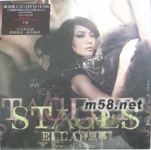 Stages專輯正面圖片