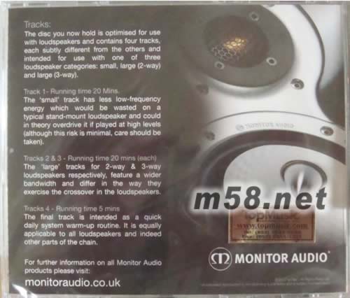 猛牌 音響系統掃毒碟(英國版)專輯背面圖片