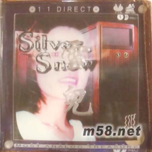 雪兒(母帶直刻CD)專輯正面圖片