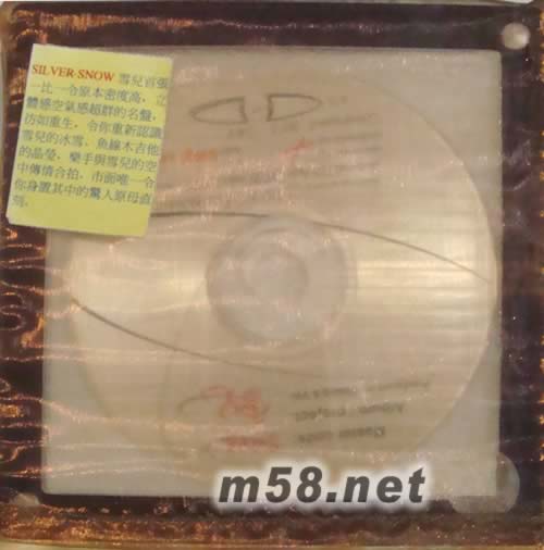 雪兒(母帶直刻CD)專輯背面圖片