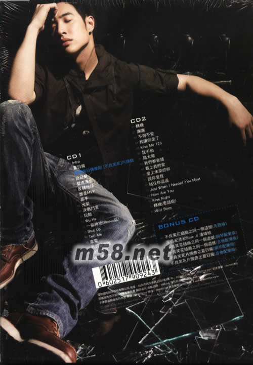 未來(lái)式(時(shí)尚達(dá)人限定版)專(zhuān)輯背面圖片