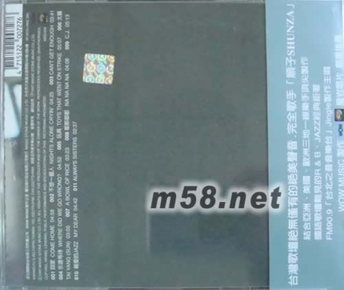 順子SHUNZA專輯背面圖片
