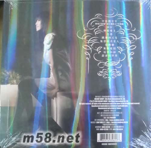 甲你攬牢牢專輯背面圖片