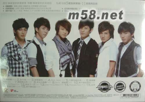 黑糖群俠傳-電視原聲帶(型男奇?zhèn)b版)專(zhuān)輯背面圖片