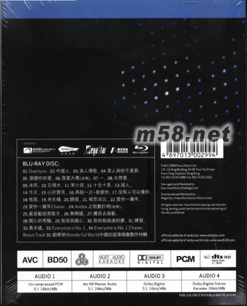 中國巡回演唱會 上海 Karaoke 藍光DVD專輯背面圖片