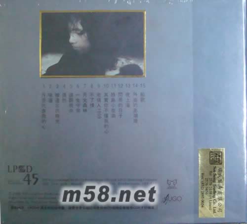 趙鵬LPCD專輯背面圖片