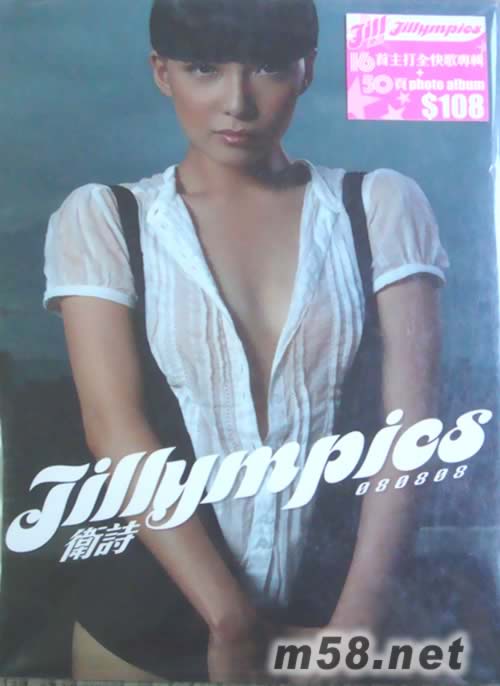 Jillympics (CD + 50頁(yè)寫真集) (特別版)專輯正面圖片