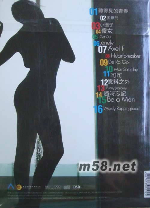 Jillympics (CD + 50頁(yè)寫真集) (特別版)專輯背面圖片