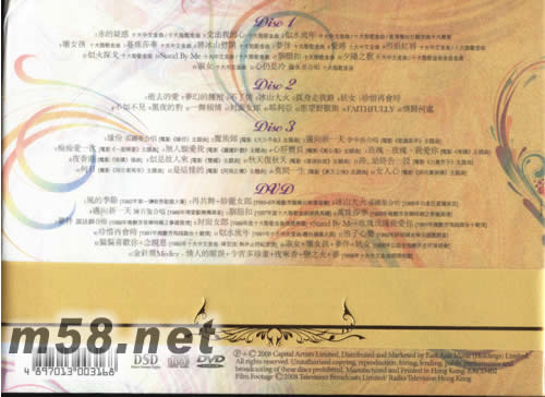Faithfully 最光輝的華星歲月首批限量豪華套裝 3CD+DVD 高清港版專輯背面圖片
