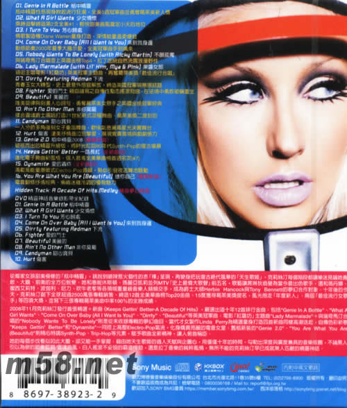 Keeps Gettin` Better-A Decade Of Hits精靈神話(CD+DVD精裝版)臺灣版專輯背面圖片