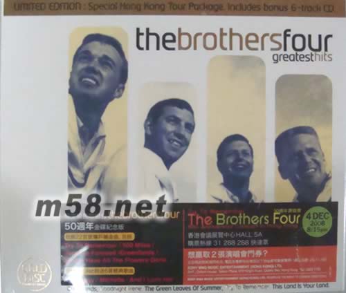 民謠GREATEST HITS(金碟限量版)專輯正面圖片