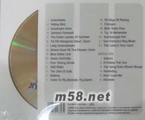 民謠GREATEST HITS(金碟限量版)專輯背面圖片