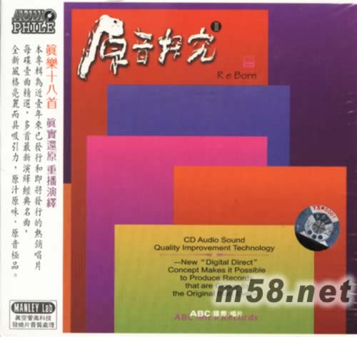 原音探究3專輯正面圖片