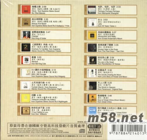 原音探究3專輯背面圖片