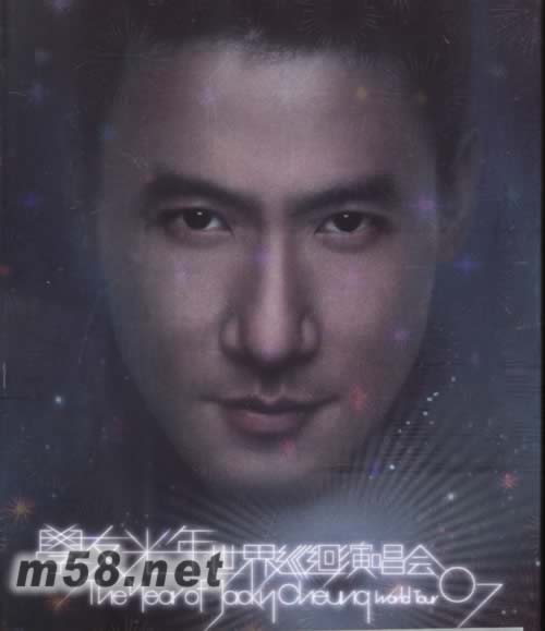 學(xué)友光年世界巡迴演唱會(huì)07 香港站 3CD專(zhuān)輯正面圖片