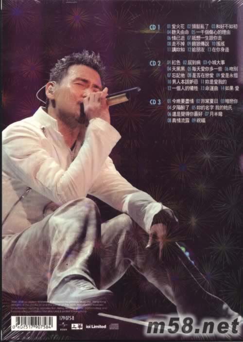 學(xué)友光年世界巡迴演唱會(huì)07 香港站 3CD專(zhuān)輯背面圖片