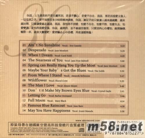 真空管錄音30年 紀念版(黃色封面)專輯背面圖片