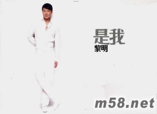 是我專輯正面圖片