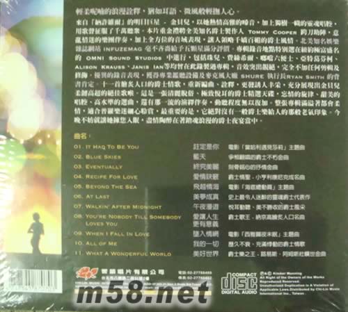 戀人爵士 金曲輯 Eventually專輯背面圖片