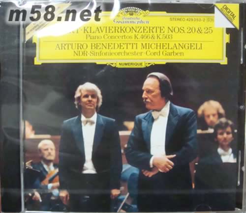 莫扎特:第20和25號(hào)鋼琴協(xié)奏曲專輯正面圖片
