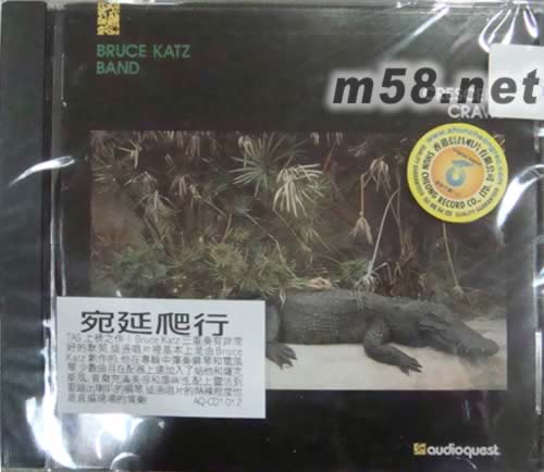 蜿延爬行Crescent Crawl專輯正面圖片