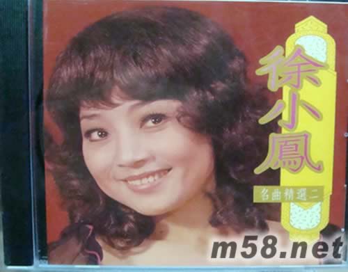 名曲精選 二專輯正面圖片