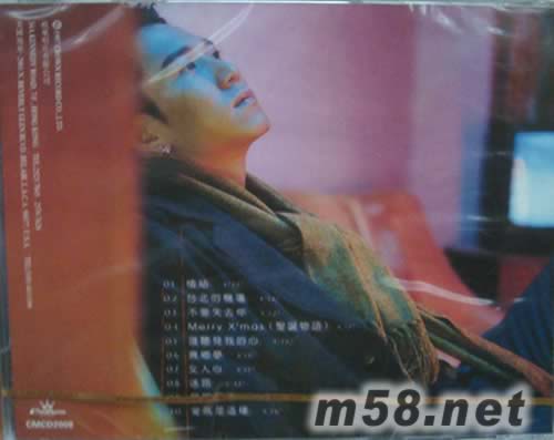 情結專輯背面圖片