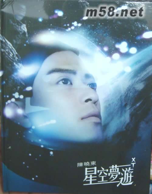 星空夢(mèng)游(CD+DVD香港版)專輯正面圖片
