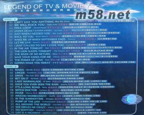 廣告傳奇7 Legend Of TV&Moive 2008最動聽的經典廣告曲專輯背面圖片