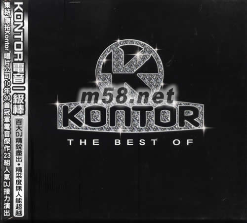 電音一級棒Kontor The Best Of專輯正面圖片