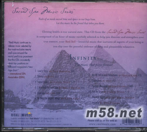 Sacred Spa Series: INFINITY 神圣的水療音樂精選:無限 新世紀純音樂專輯背面圖片
