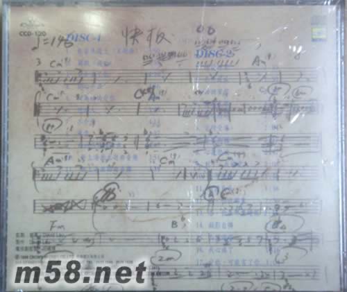 新上海難專輯背面圖片