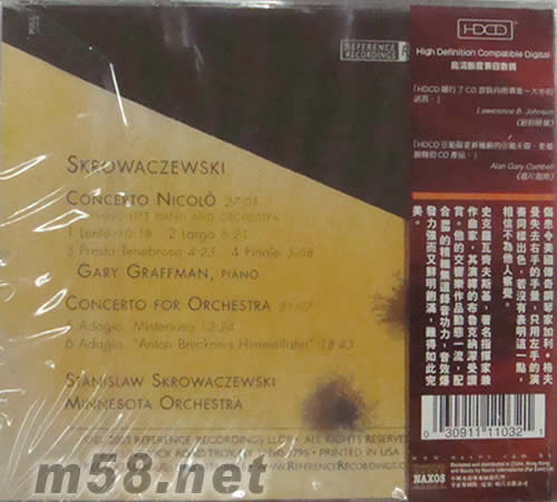 左手琴王專輯背面圖片