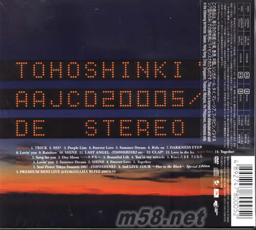 T(2CD+2DVD香港初回限定盤)專輯背面圖片