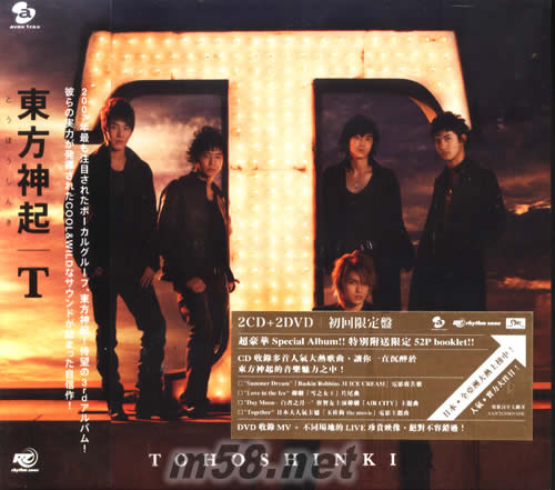 T(2CD+2DVD香港初回限定盤)專輯正面圖片