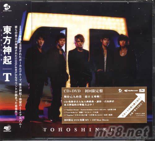 T(CD+DVD香港初回限定盤)專輯正面圖片