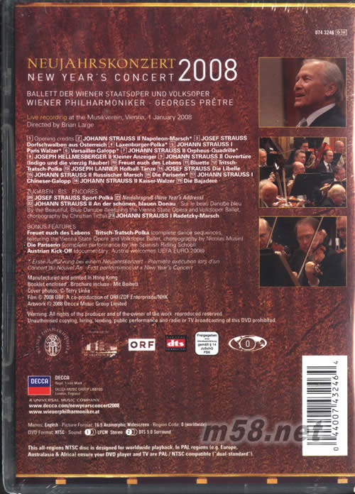 2008新年音樂會NEW YEAR‘S CONCERT 音樂會現場DVD專輯背面圖片