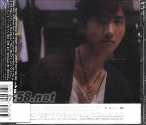 TRICK企畫(huà)1 TWO HEARTS(香港初回限定盤(pán))專(zhuān)輯背面圖片